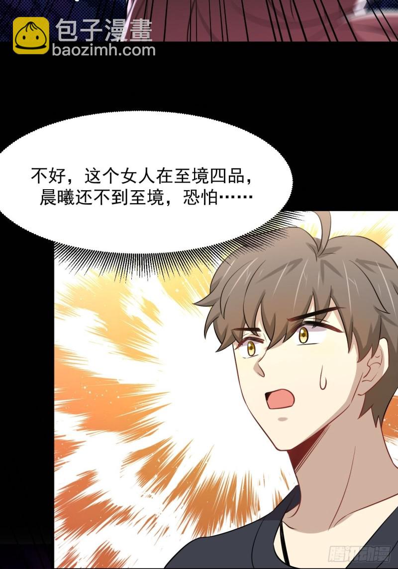 第240话 拳场成名20