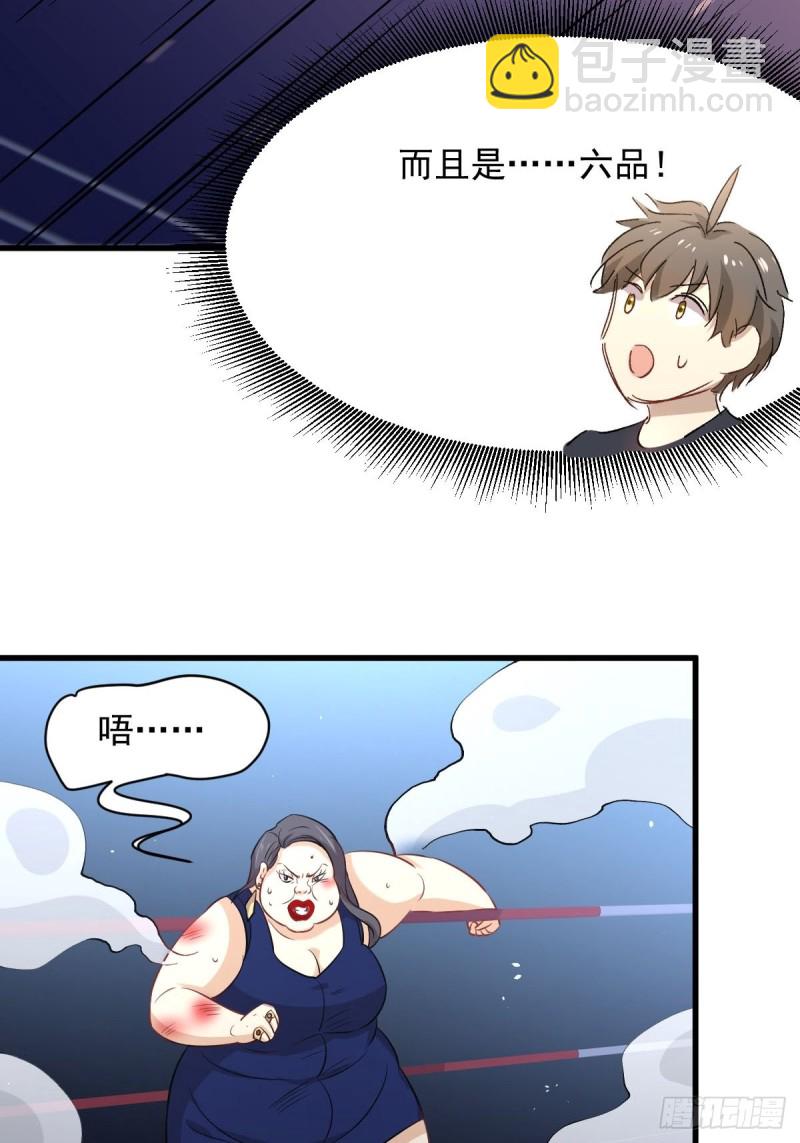 第240话 拳场成名25