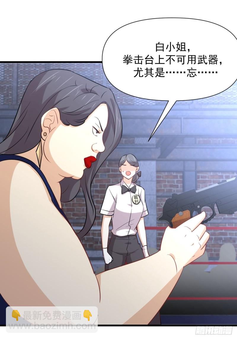 第240话 拳场成名28