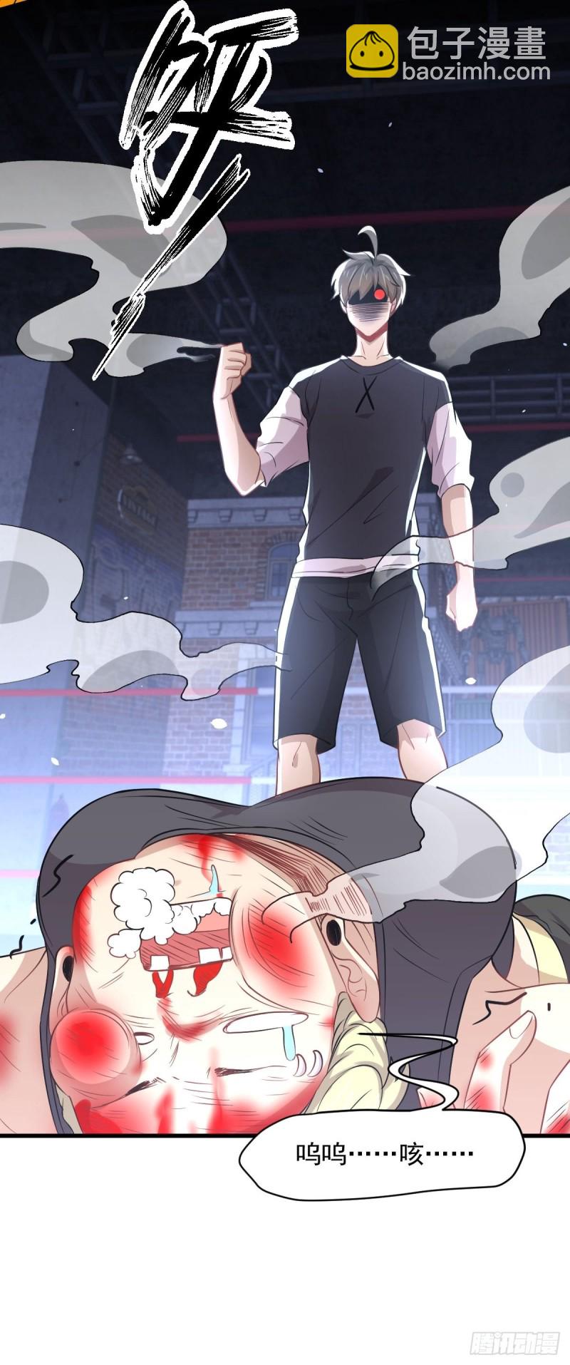 第240话 拳场成名3