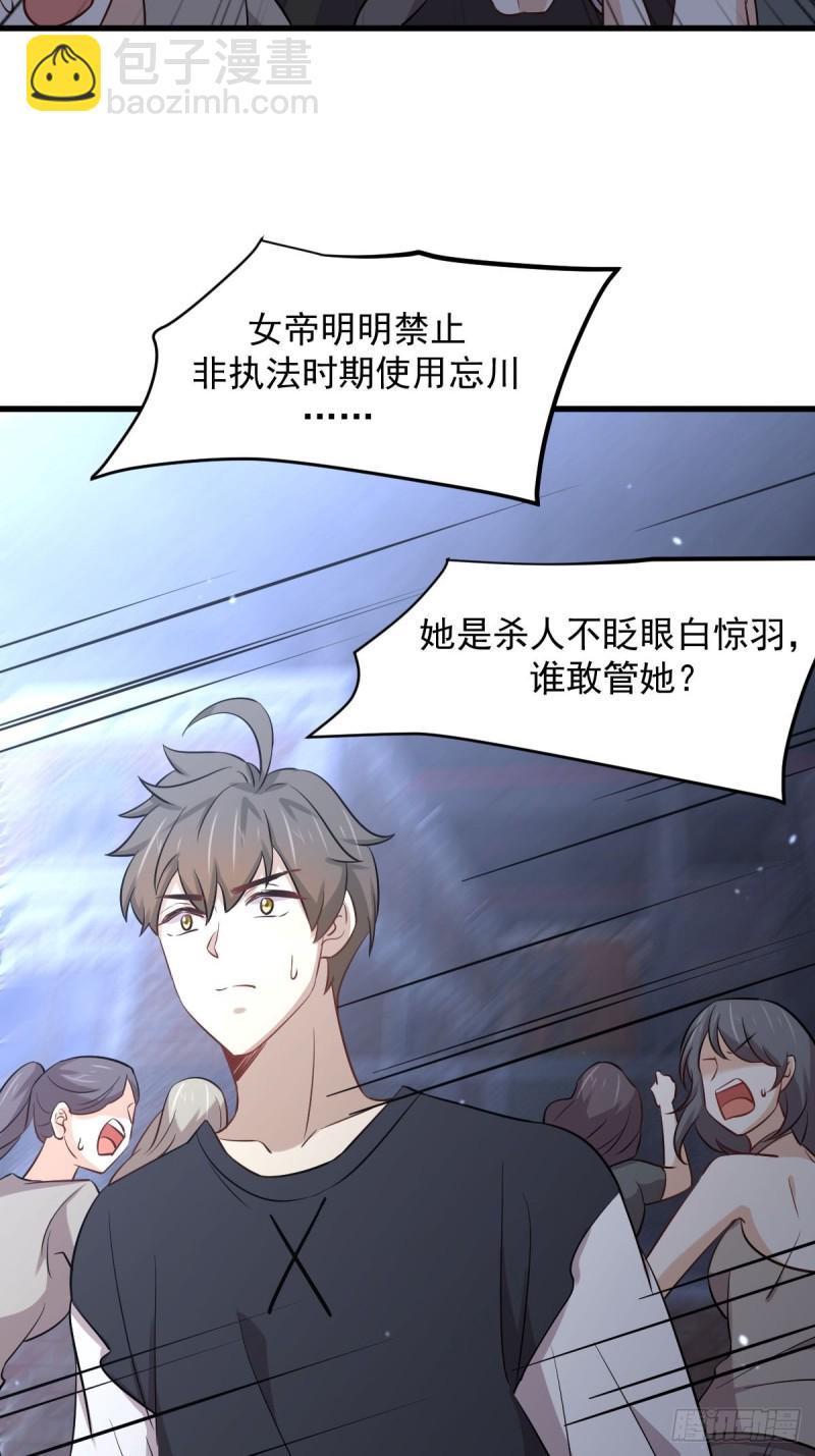 第240话 拳场成名32