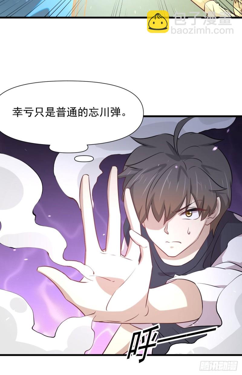 第240话 拳场成名37