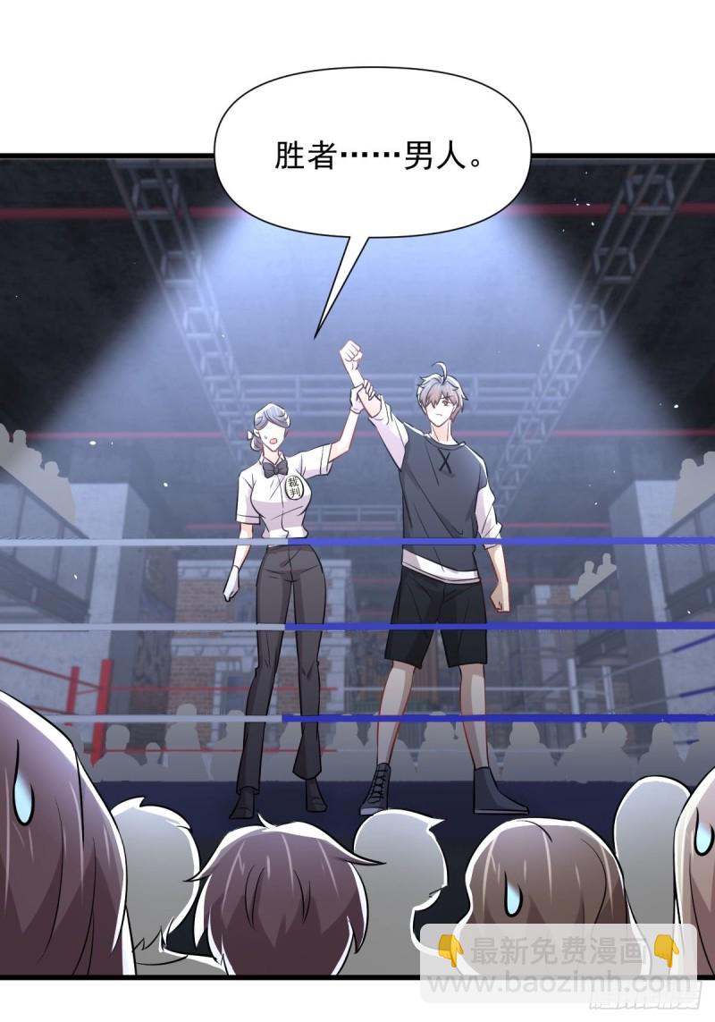 第240话 拳场成名4