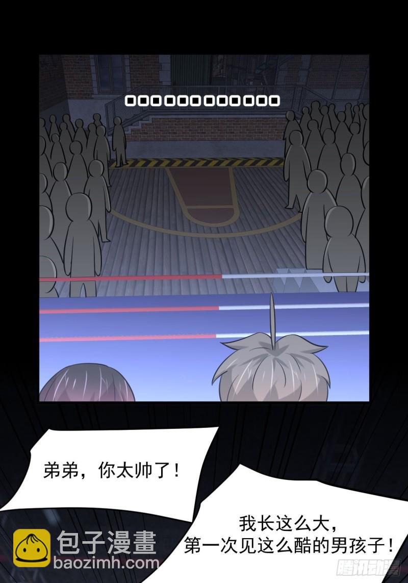 第240话 拳场成名53