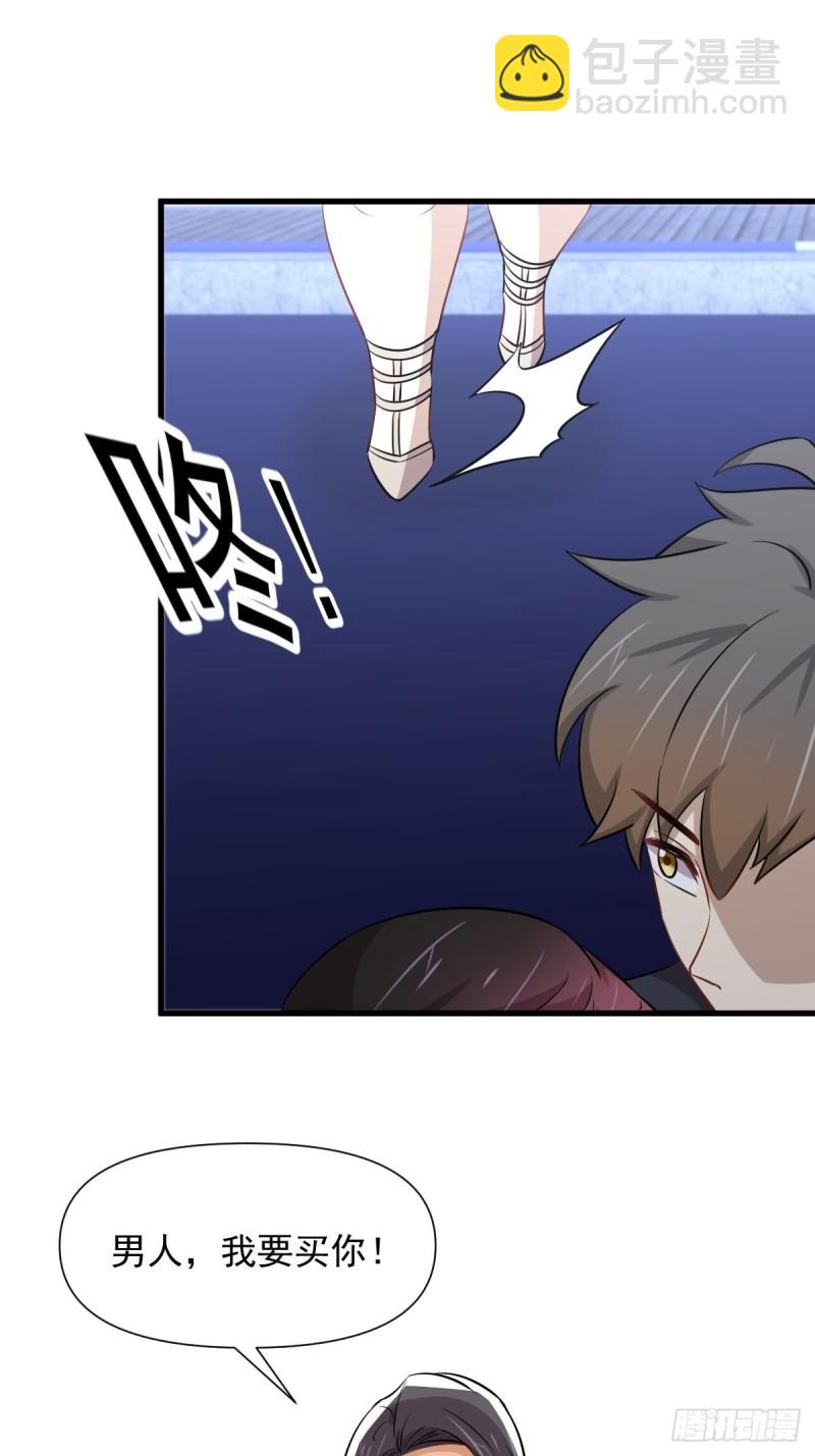 第240话 拳场成名8