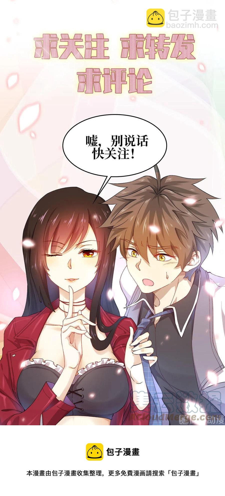 第246话 白家激斗14