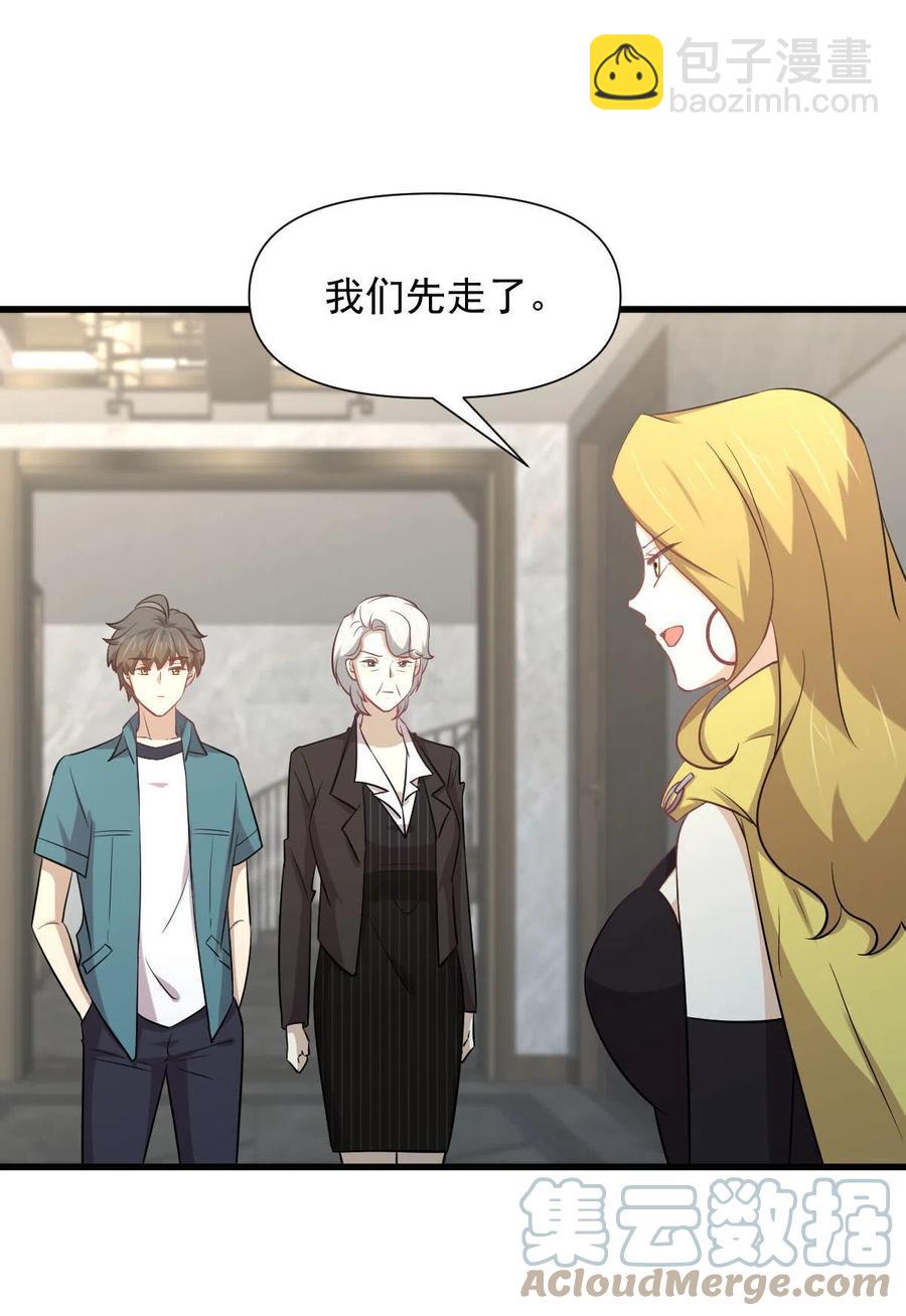 第250话 长老出手12