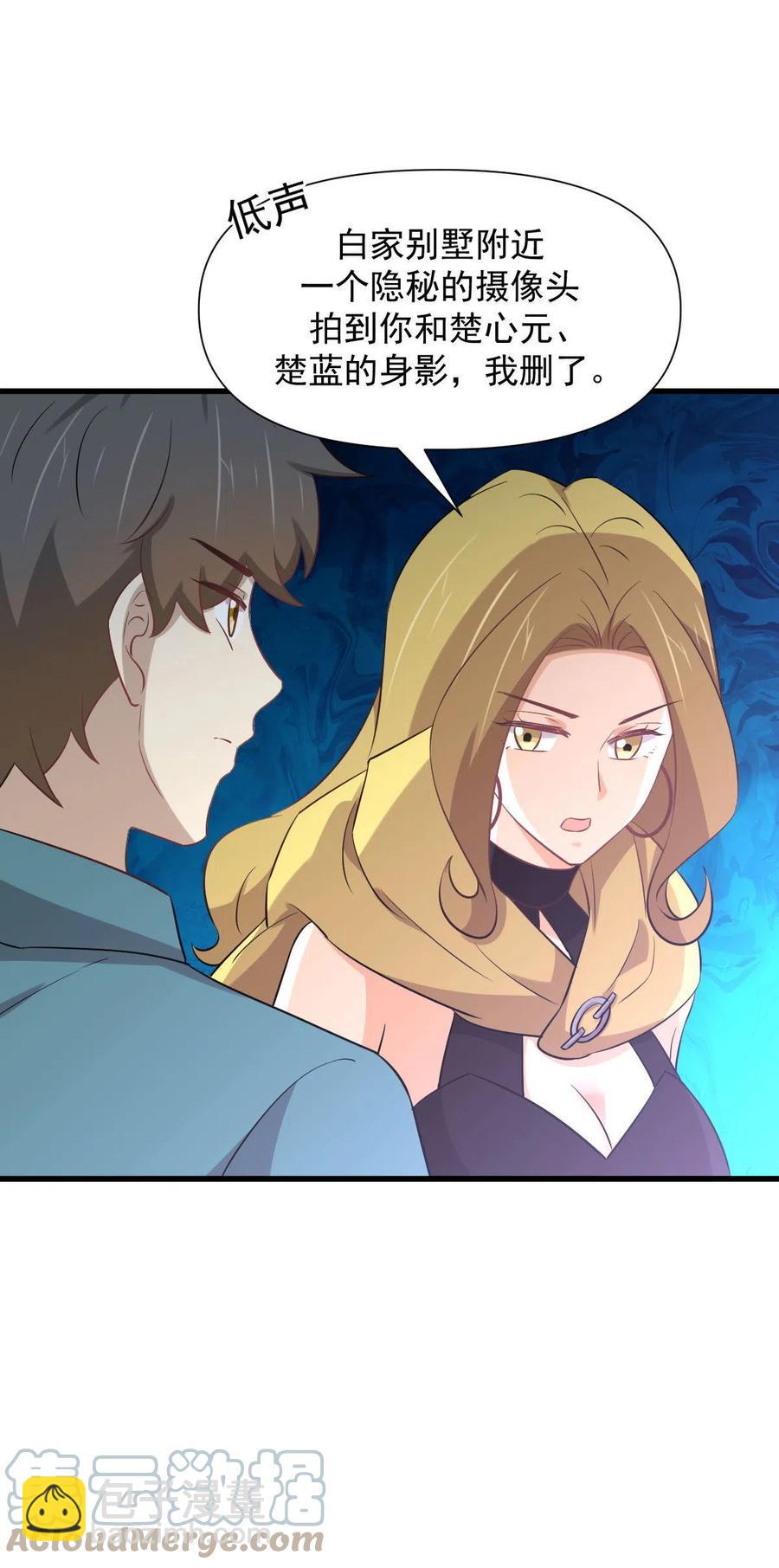 第250话 长老出手14