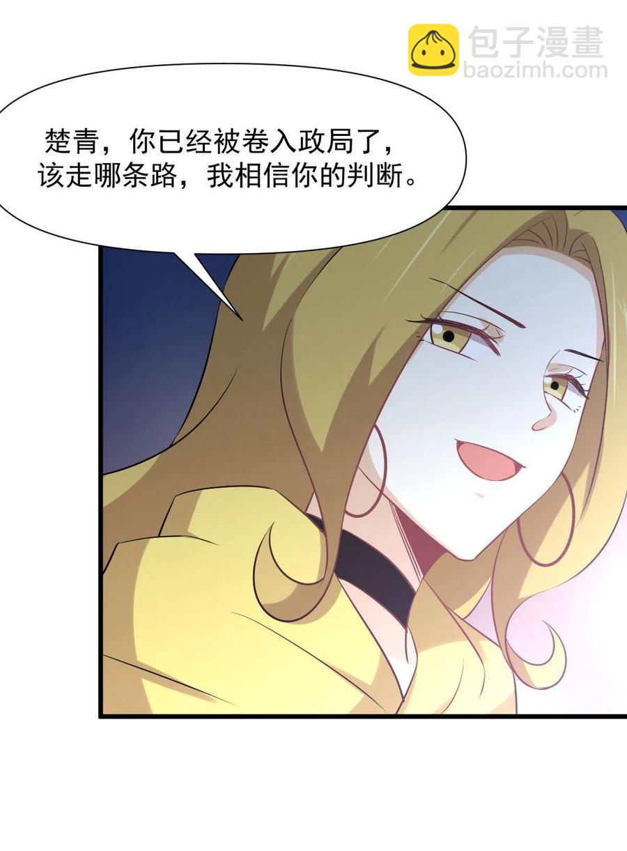 第250话 长老出手17