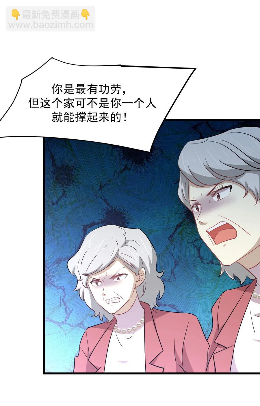 第250话 长老出手29
