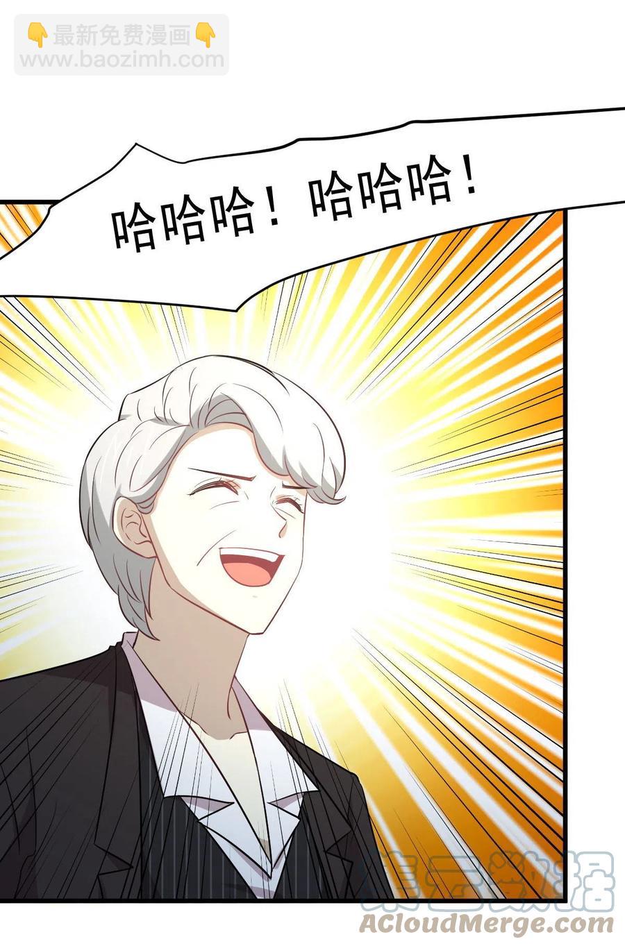 第250话 长老出手32