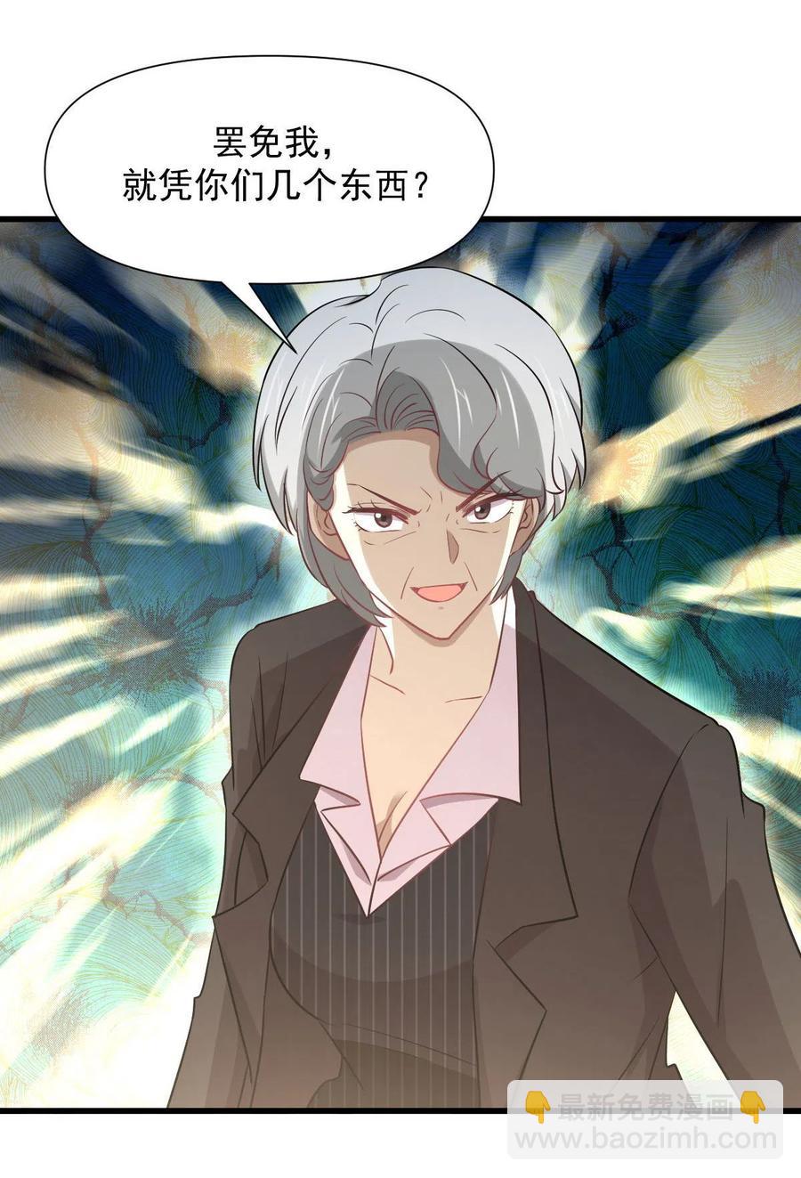 第250话 长老出手33