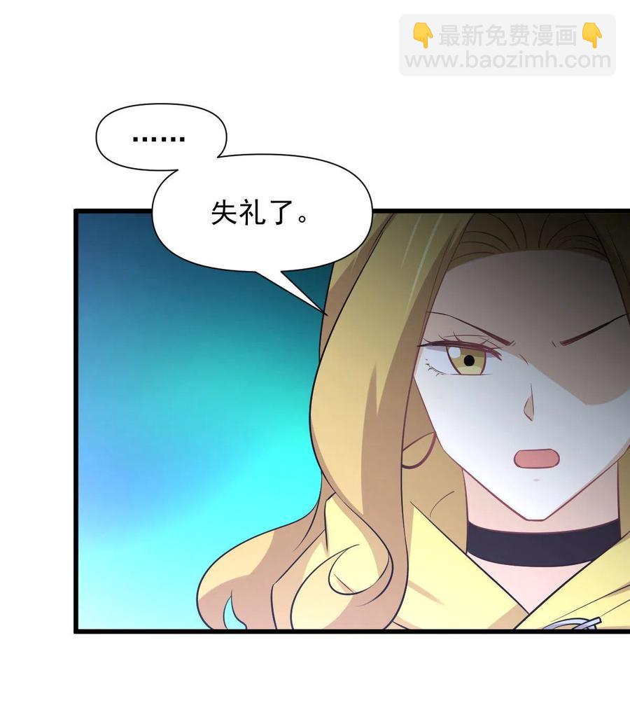 第250话 长老出手5