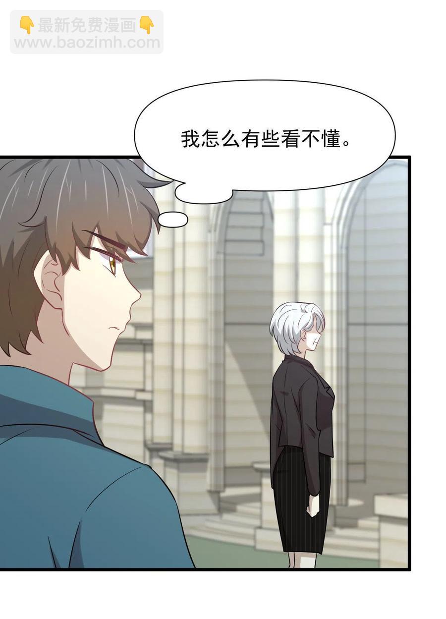 第250话 长老出手7