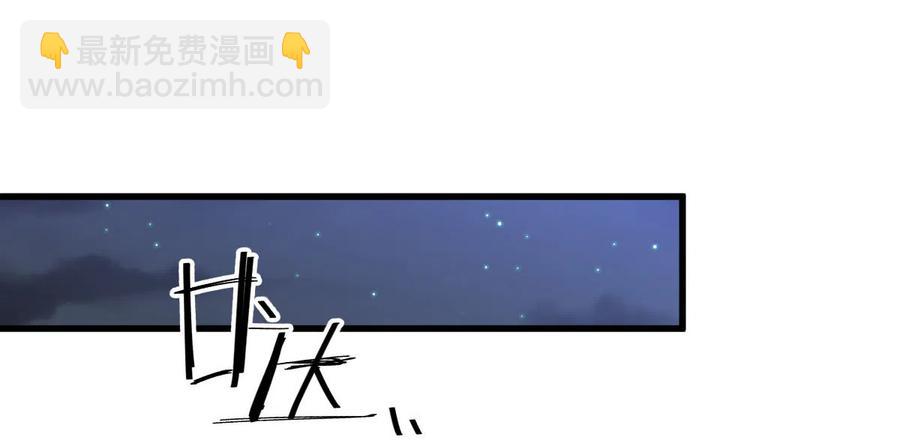 第256话 偶遇宫月59