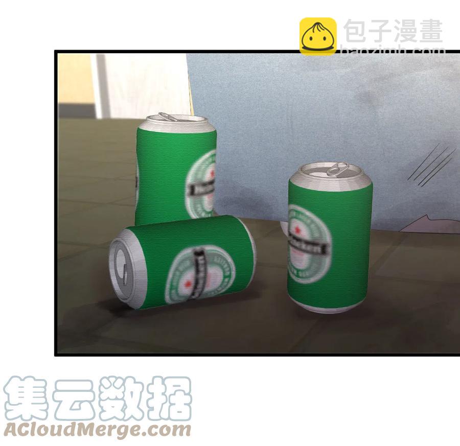 第257话 宫家流放地18