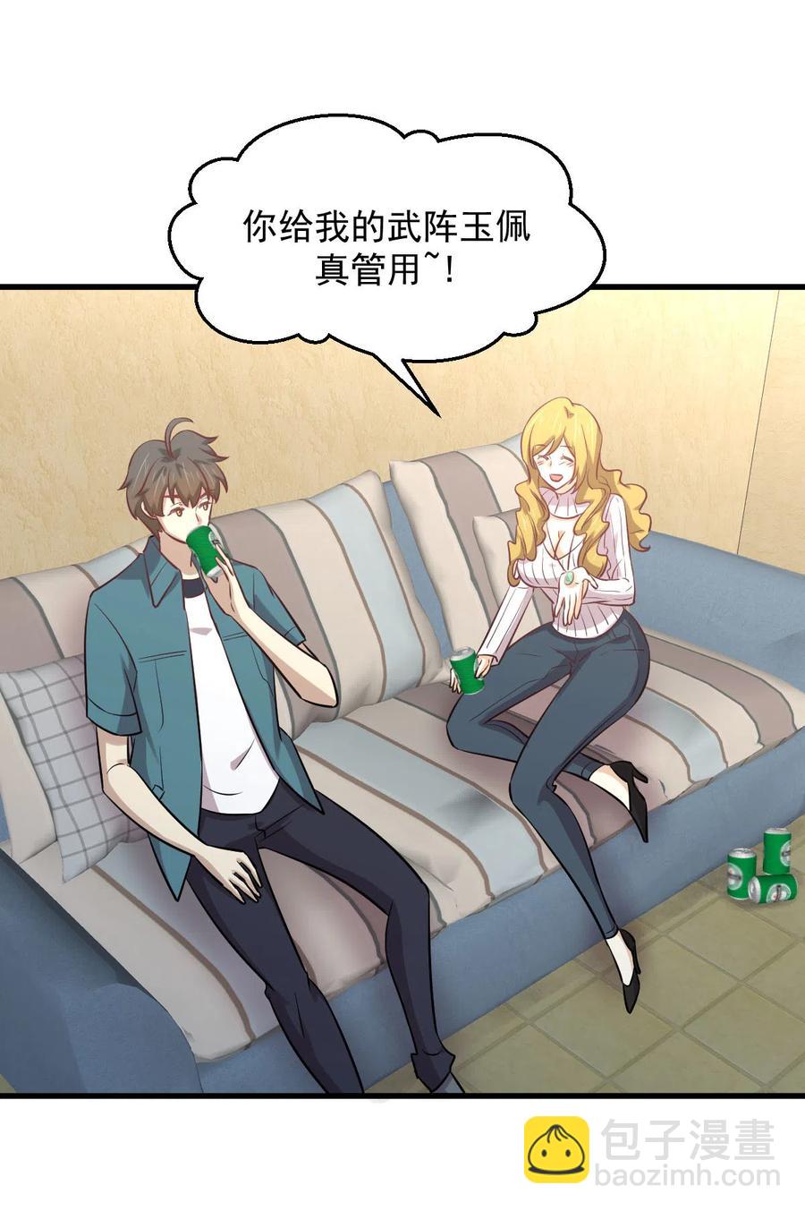 第257话 宫家流放地19