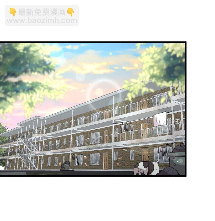 第257话 宫家流放地2