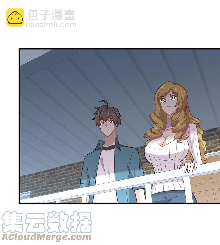 第257话 宫家流放地33