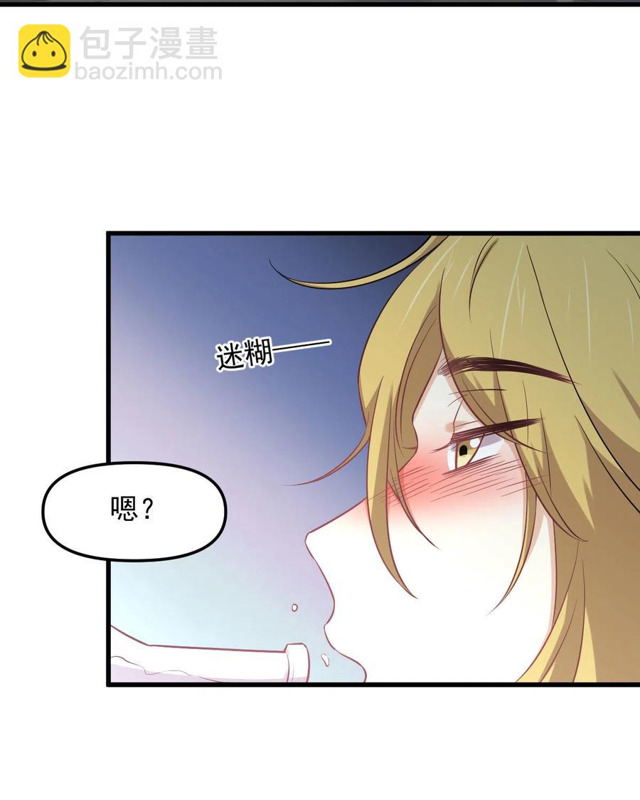 第257话 宫家流放地4