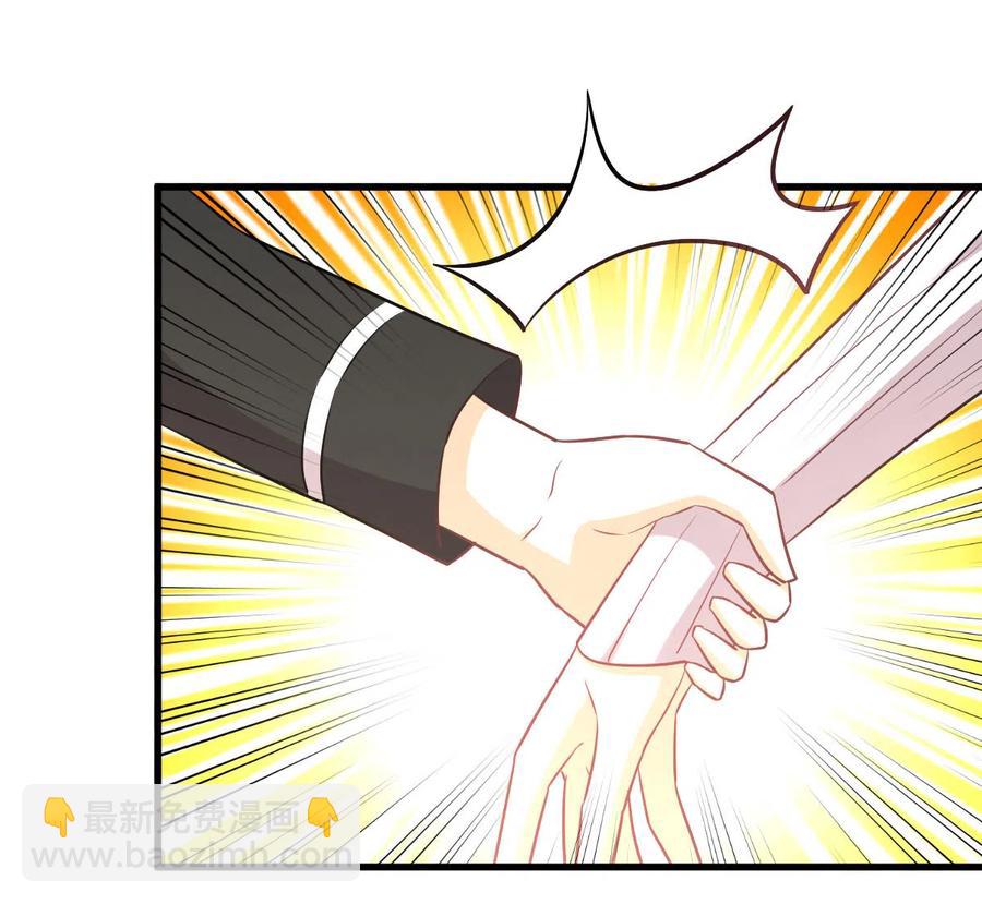 第257话 宫家流放地41