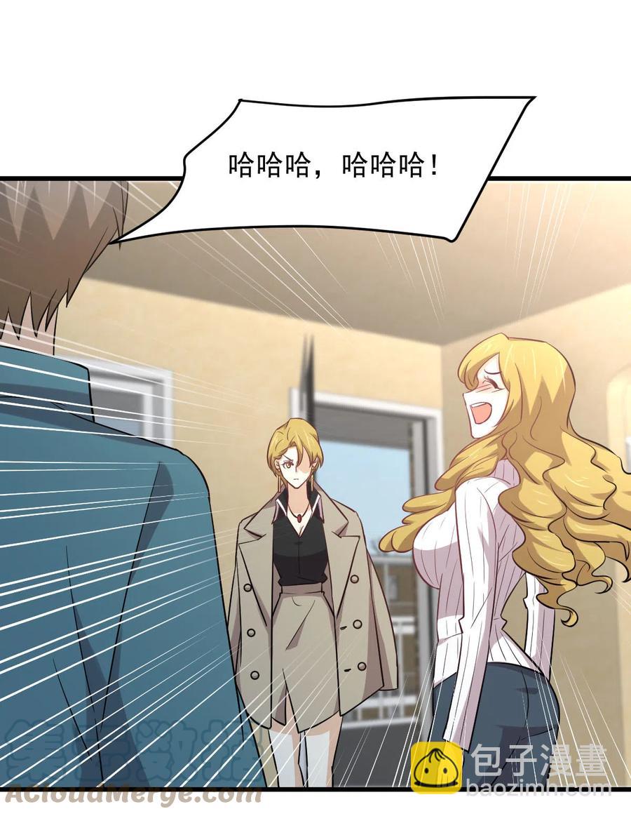 第257话 宫家流放地48