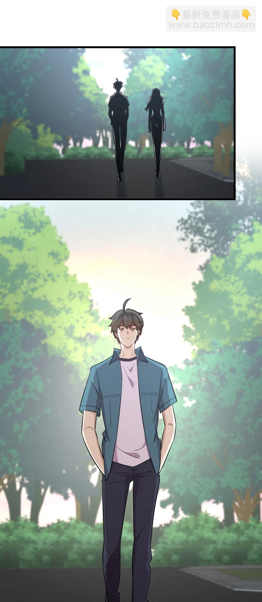 第257话 宫家流放地5