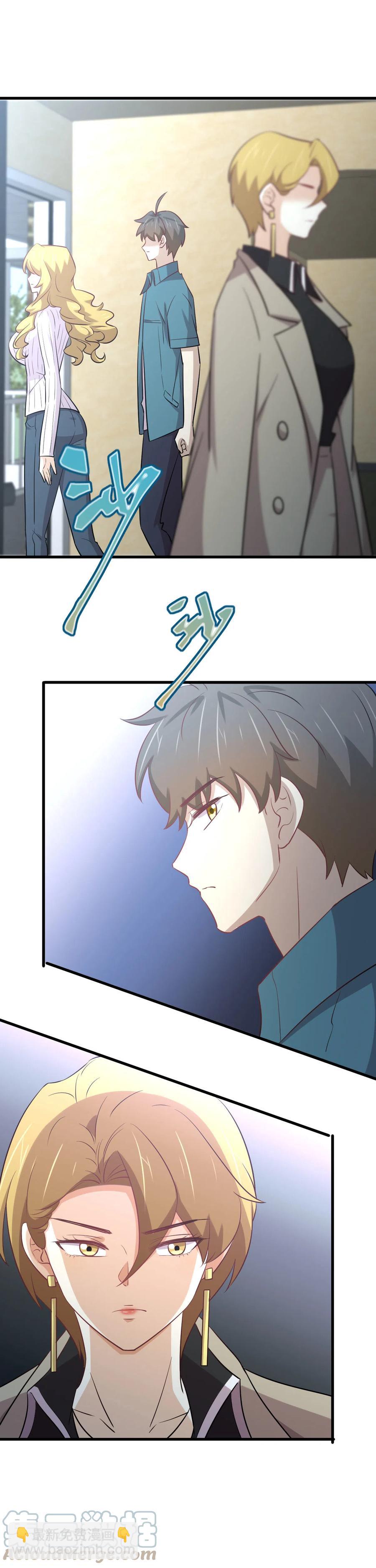 第257话 宫家流放地58