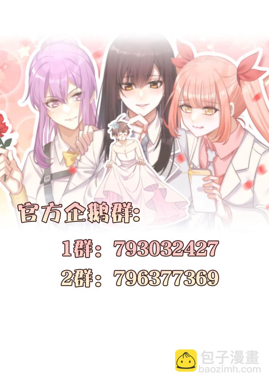 第257话 宫家流放地59