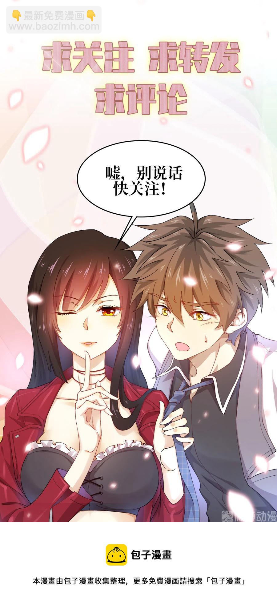 第257话 宫家流放地60