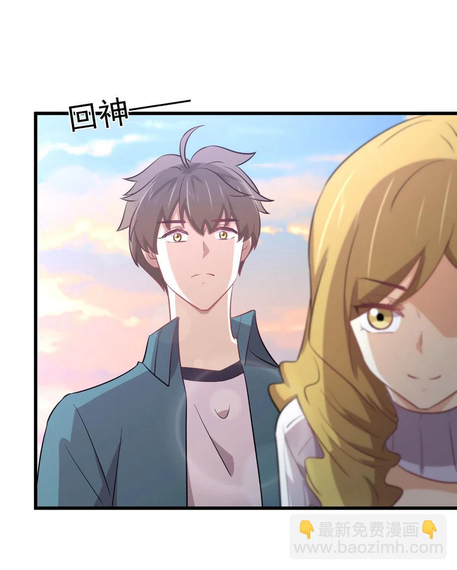 第257话 宫家流放地8