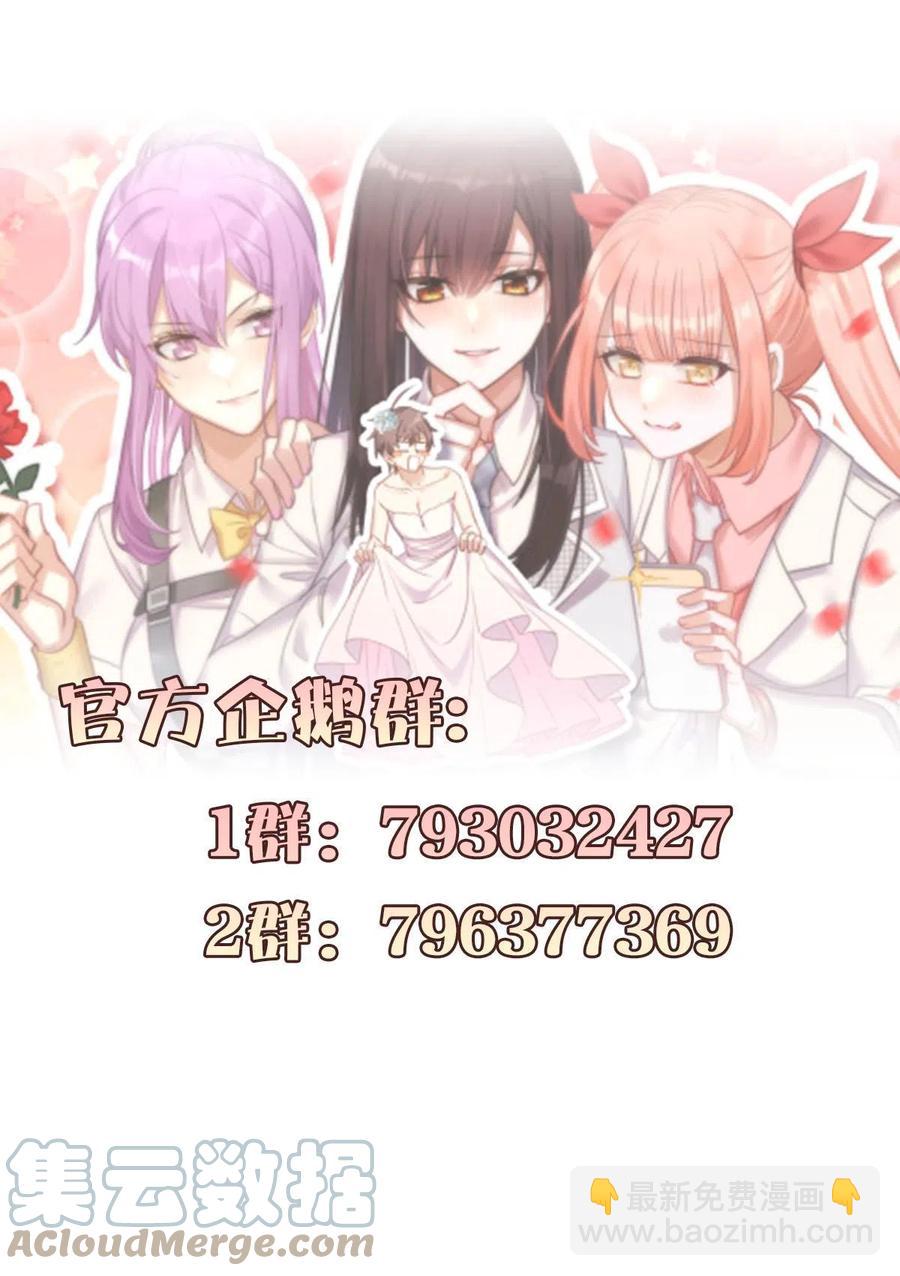 第266话 突出重围14