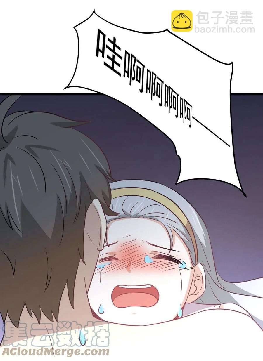 第268话 情难自禁15