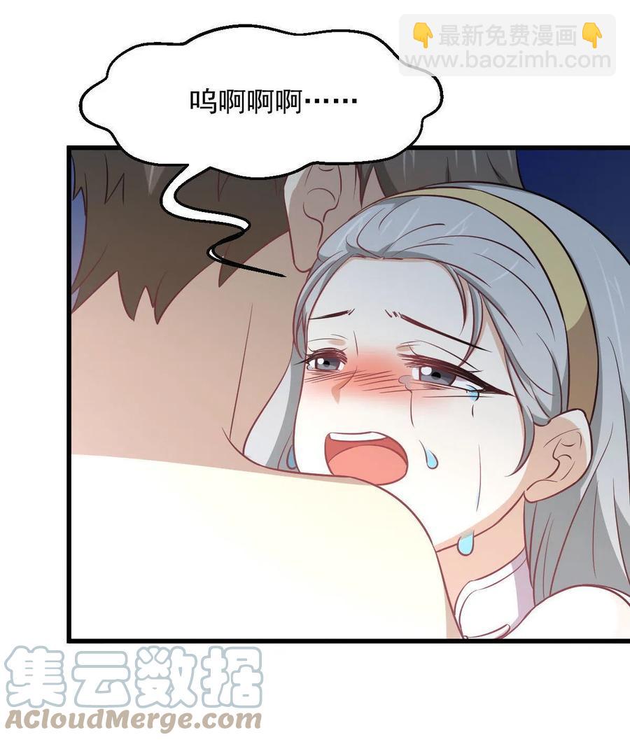 第268话 情难自禁18