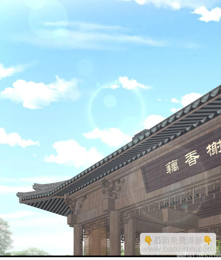 第268话 情难自禁22