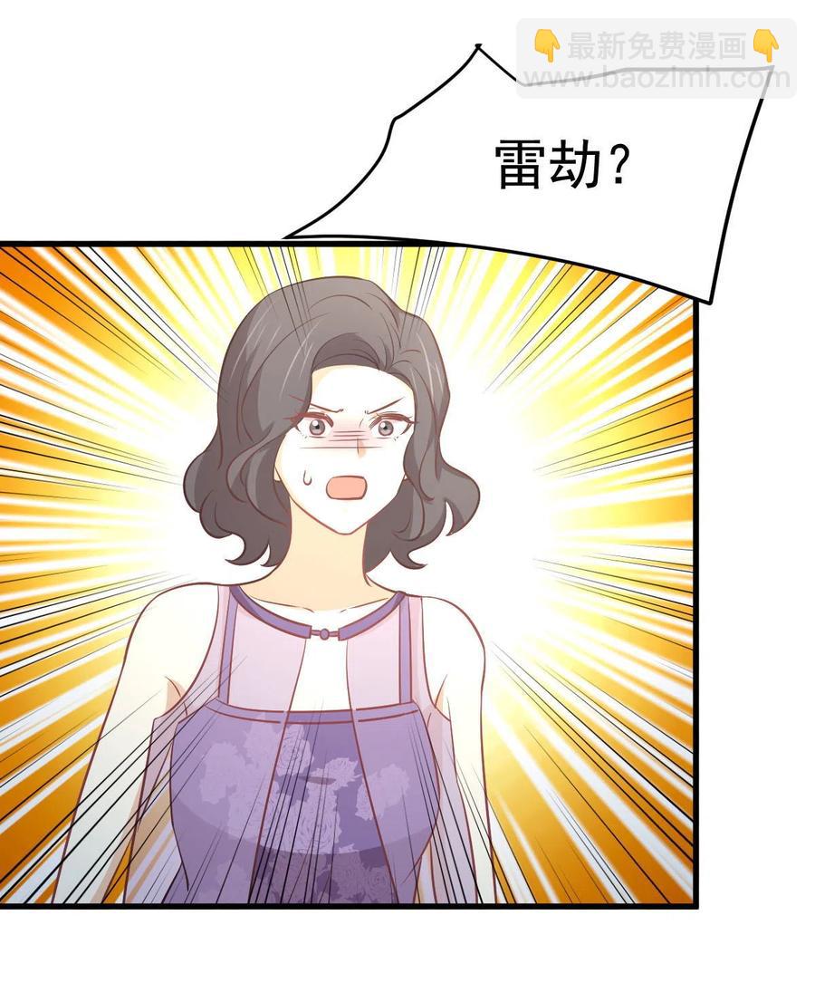 第268话 情难自禁23