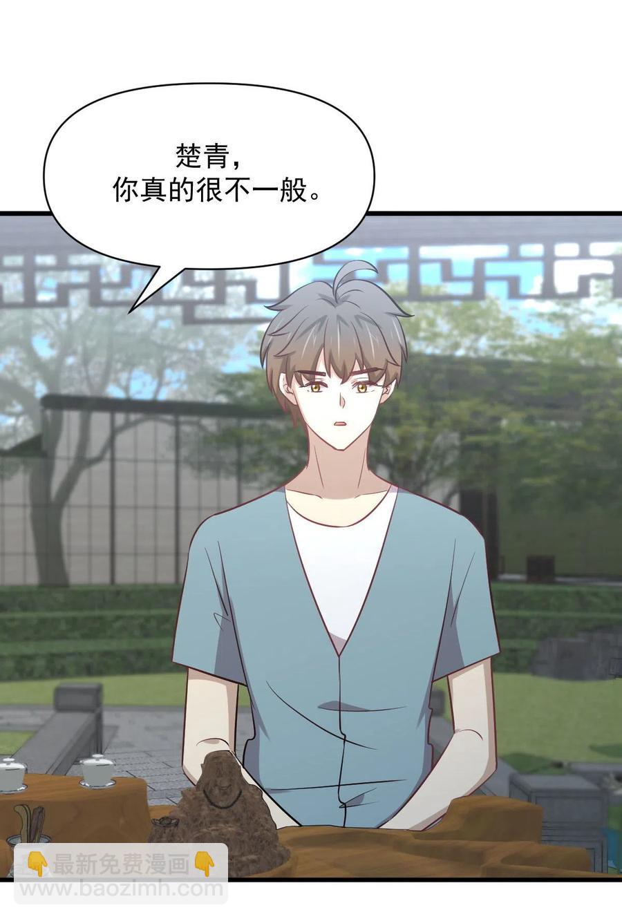 第268话 情难自禁28