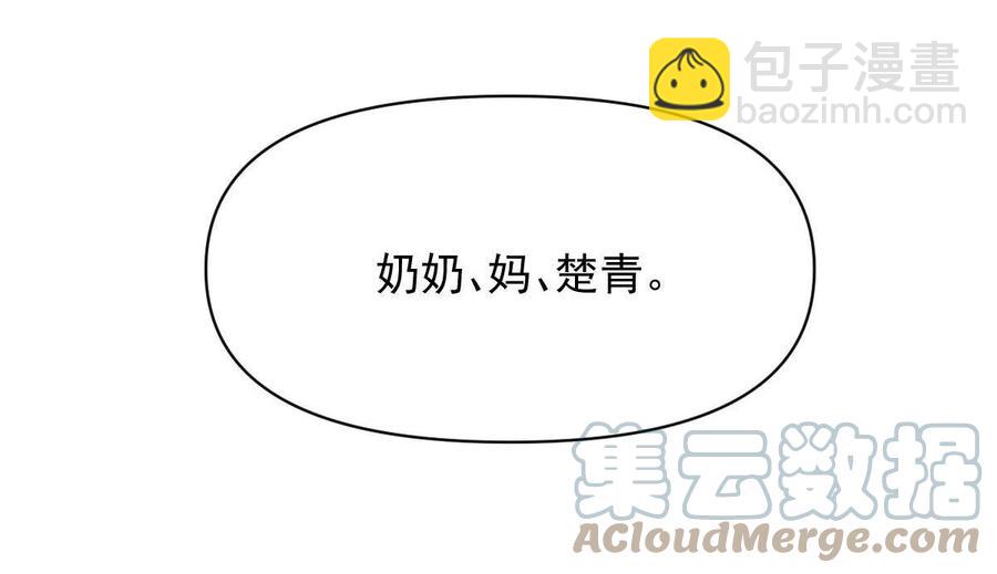 第268话 情难自禁30