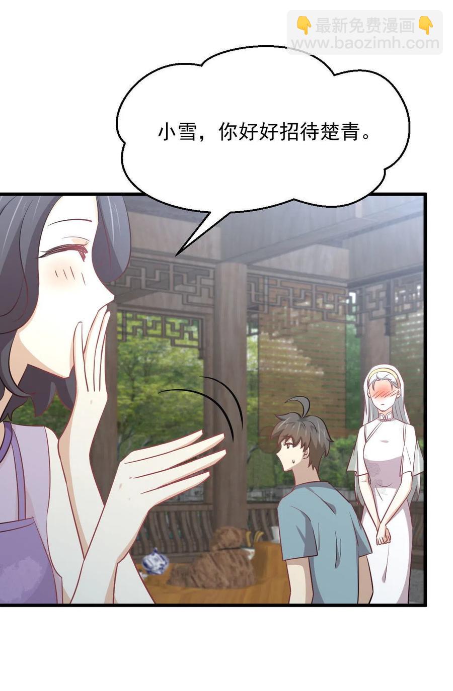 第268话 情难自禁34