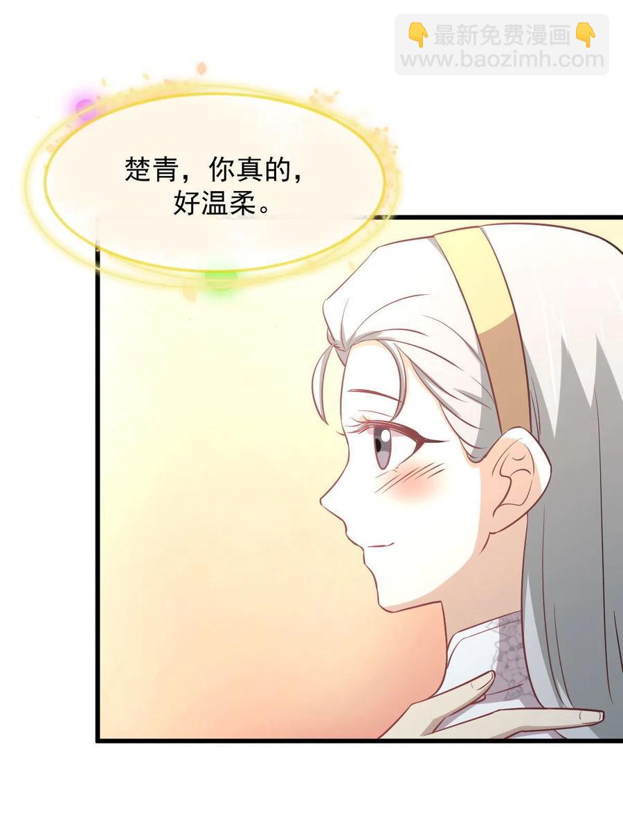 第268话 情难自禁41