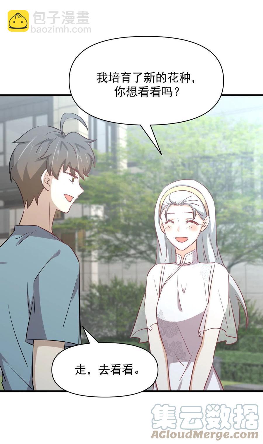第268话 情难自禁42