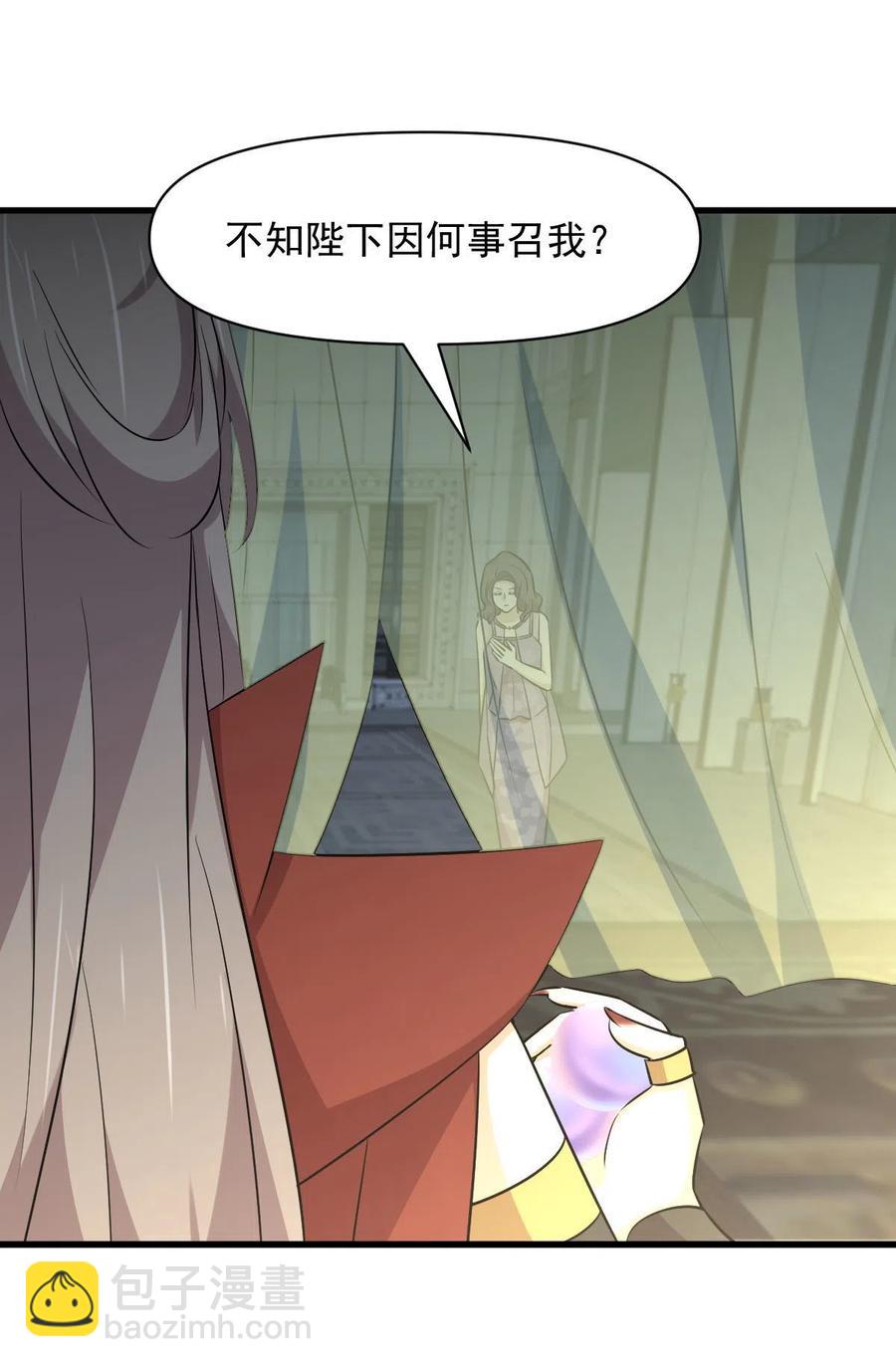第268话 情难自禁53