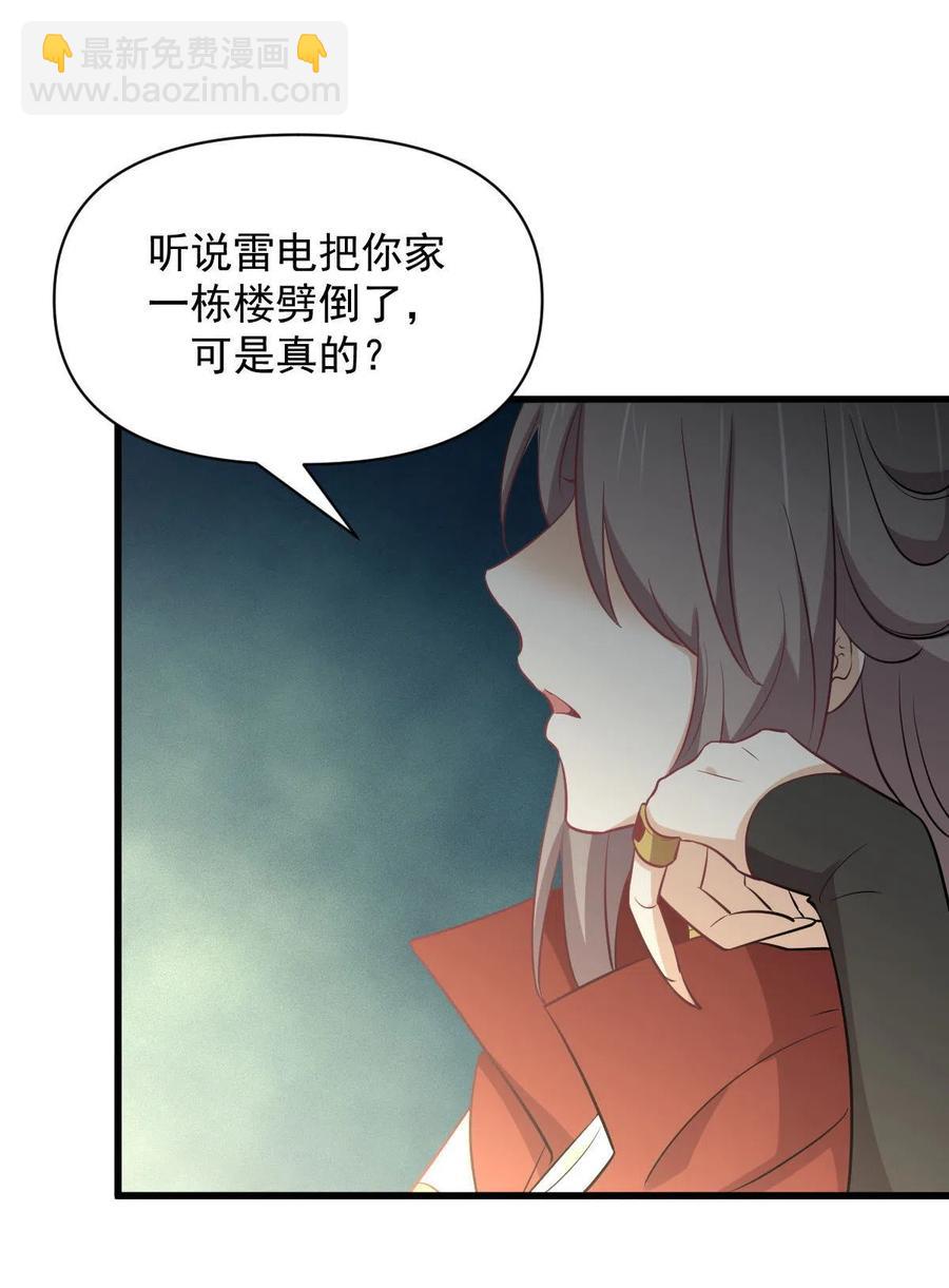 第268话 情难自禁54