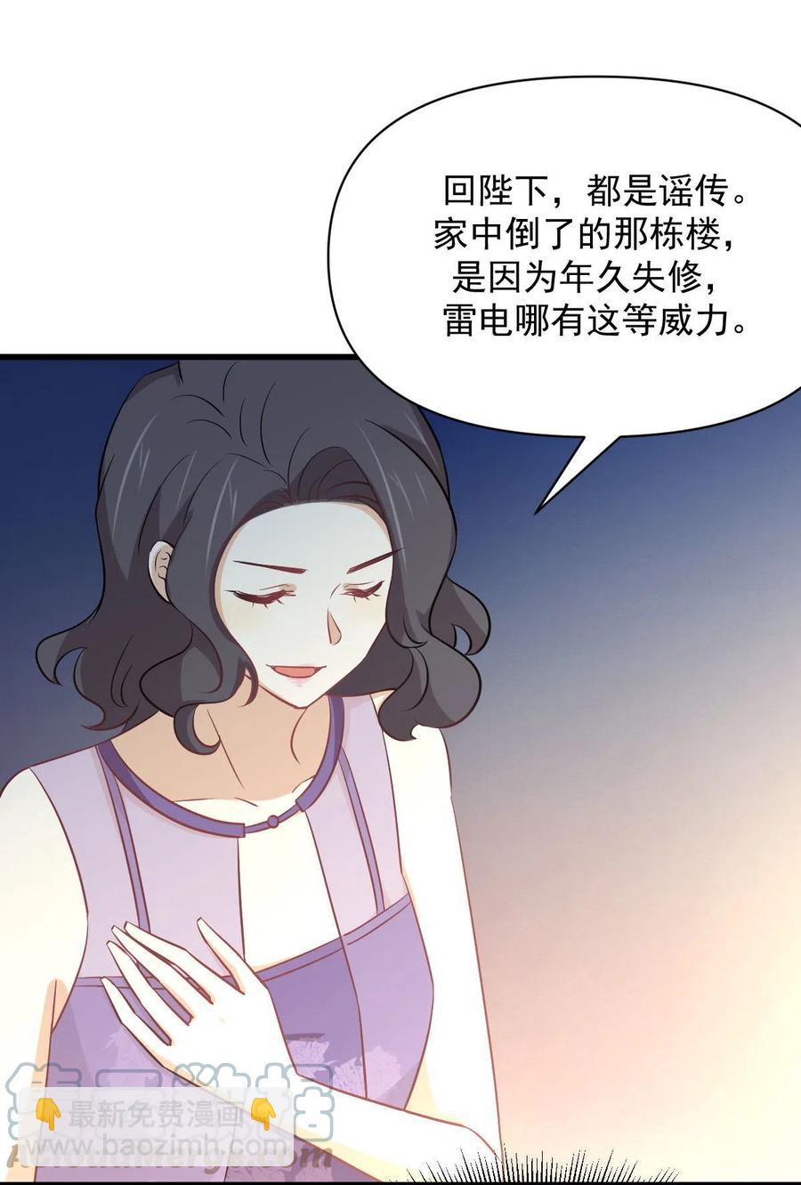 第268话 情难自禁55