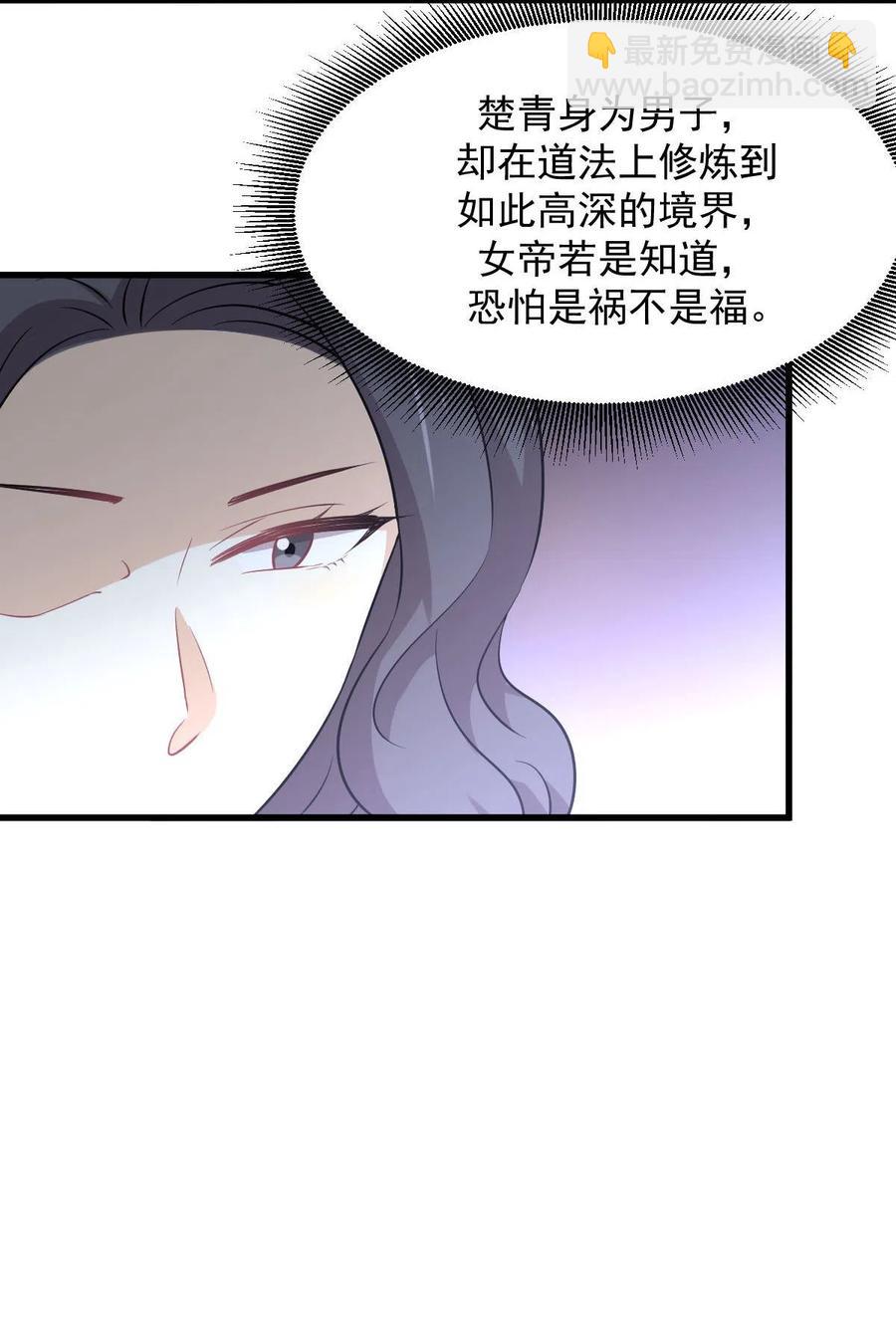 第268话 情难自禁56