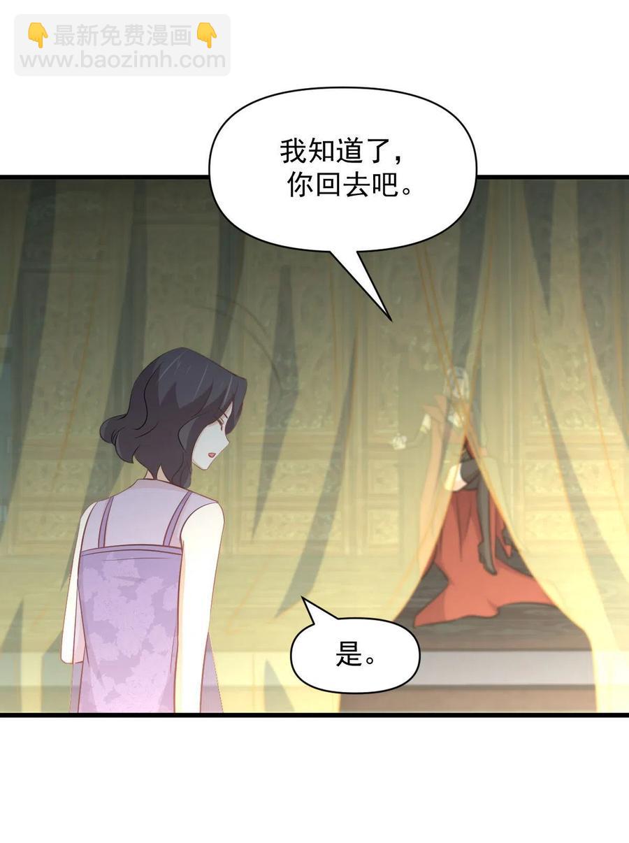 第268话 情难自禁57