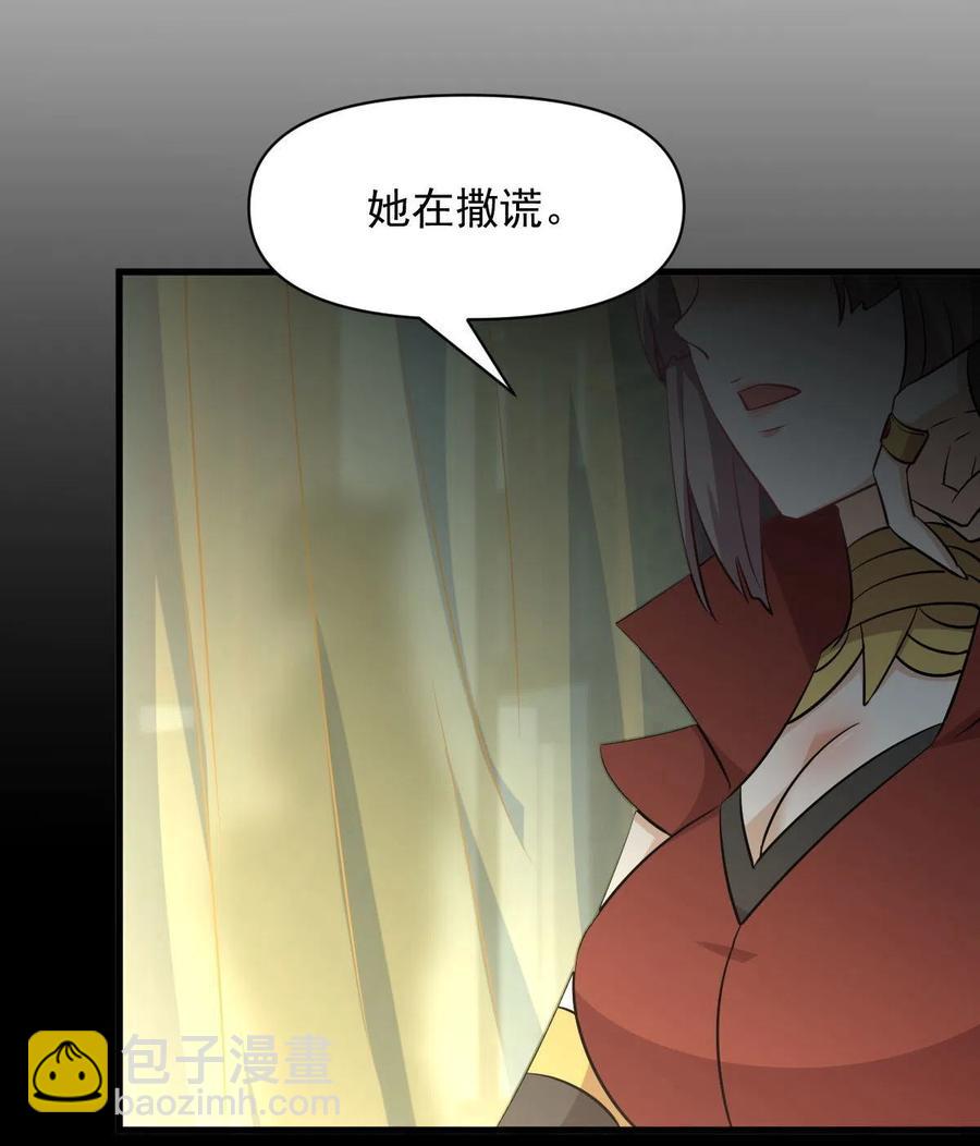 第268话 情难自禁59