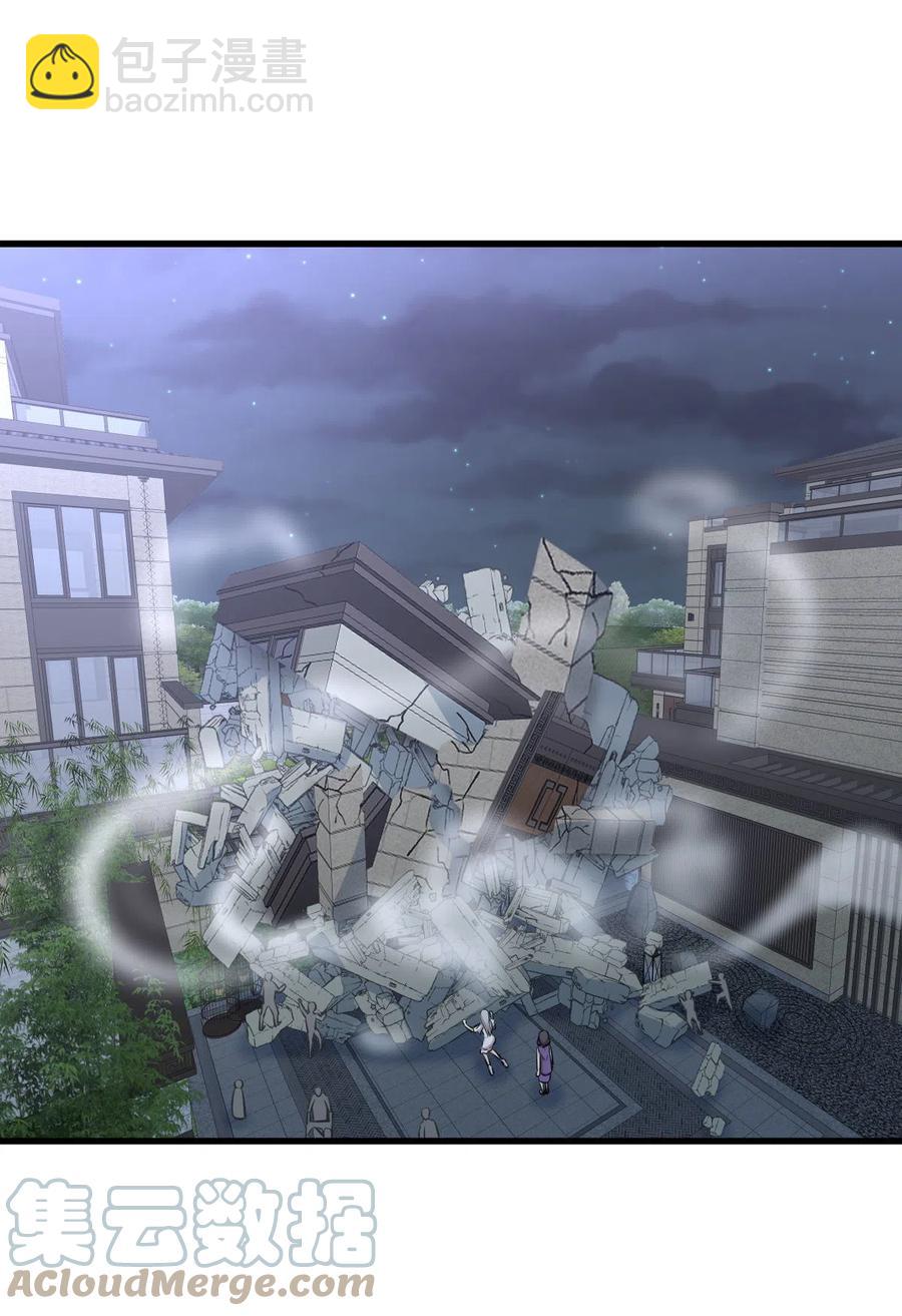 第268话 情难自禁6