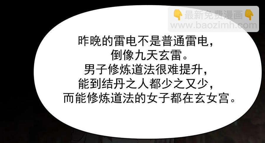 第268话 情难自禁60