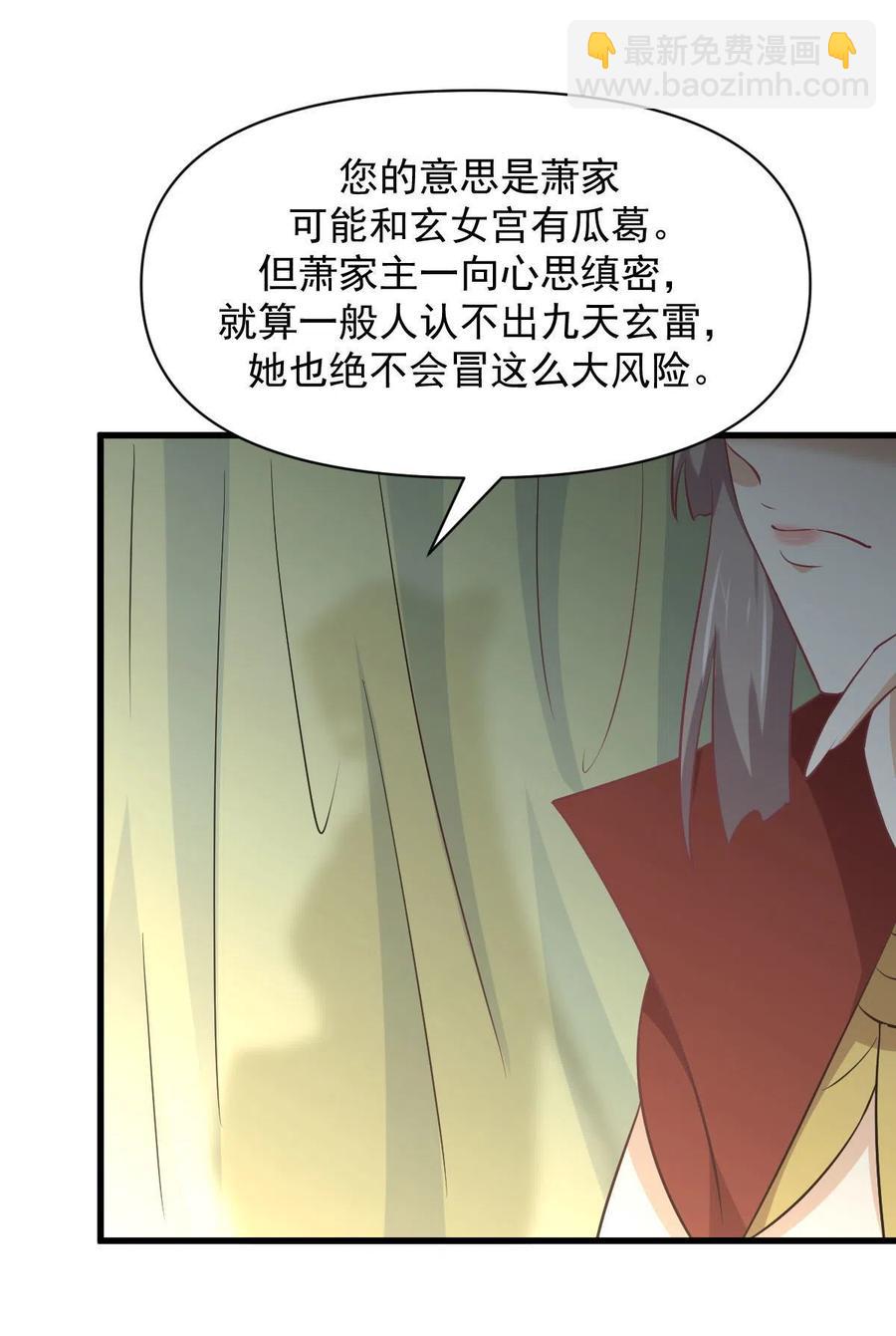 第268话 情难自禁62
